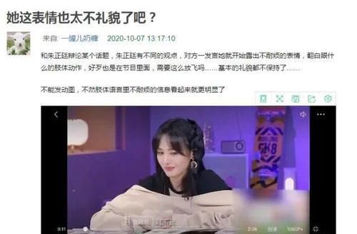  爽言|爽言爽语引争议，认为男生就应该绅士，究竟谁对了