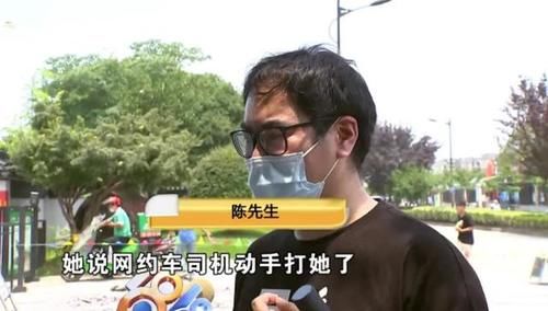  乘客|女乘客找不到“哪是北”，被顺风车司机揍？司机：火星人才不知道