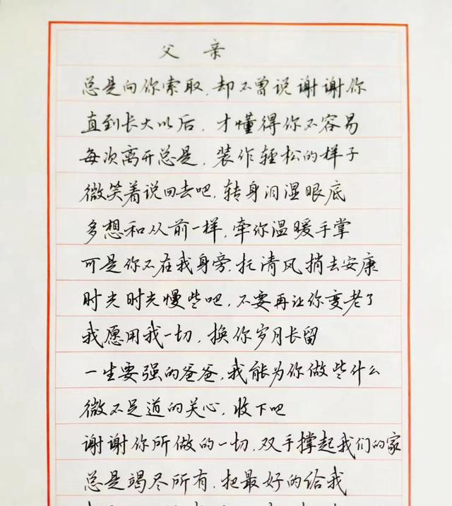 深度|爱从不知晓自己的深度,直到别离的时刻