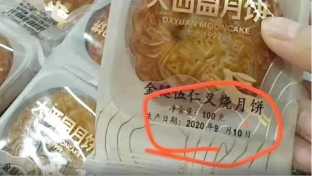 食品安全|“早产”月饼问世，真是新员工手滑么？