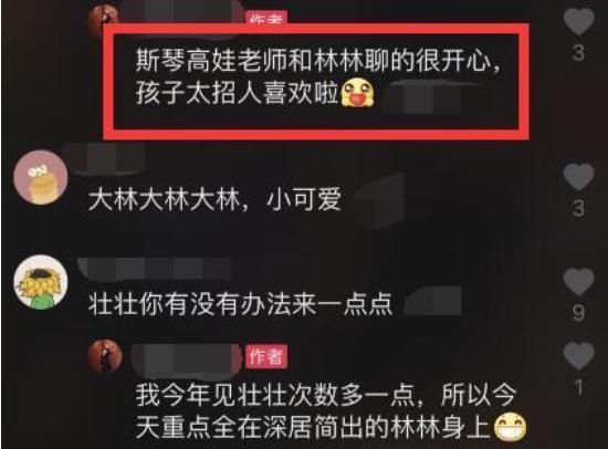  节目|节目中情商高，荧幕后家教好，星二代郭麒麟为啥这么招人喜欢？