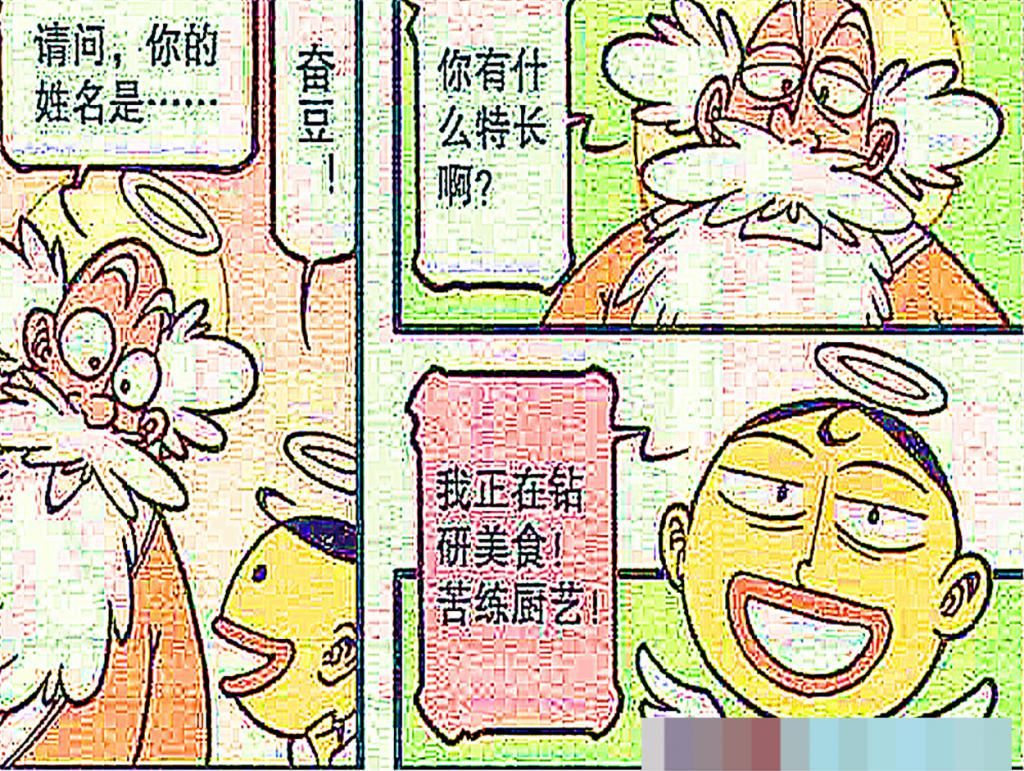  做菜|小豆子做菜水平遭质疑，被“天堂管理员”拒收，难道是丑拒？