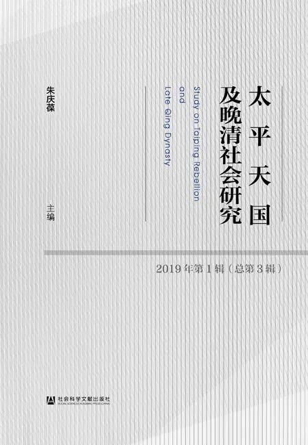 书单|2020年上半年集刊盘点丨书单