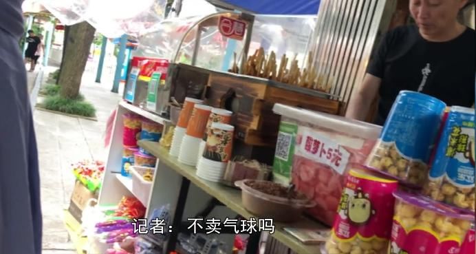  小心|小心！这种玩具很危险，千万别让孩子拽着“炸弹”满街跑