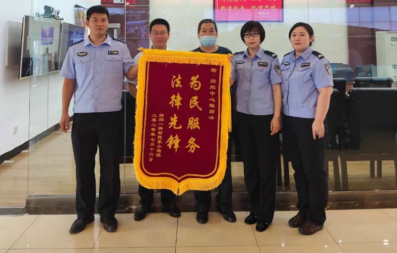  河北|河北三河女司机遭持刀抢劫 警方追踪近20天破了案