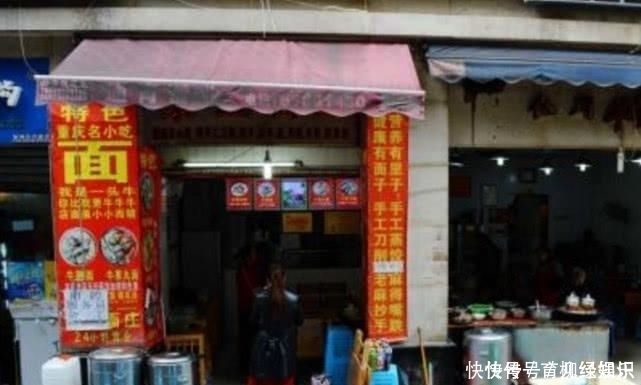 办公室|商家接单20块酸辣粉,却在备注上犯了糊涂,网友真不怪老板