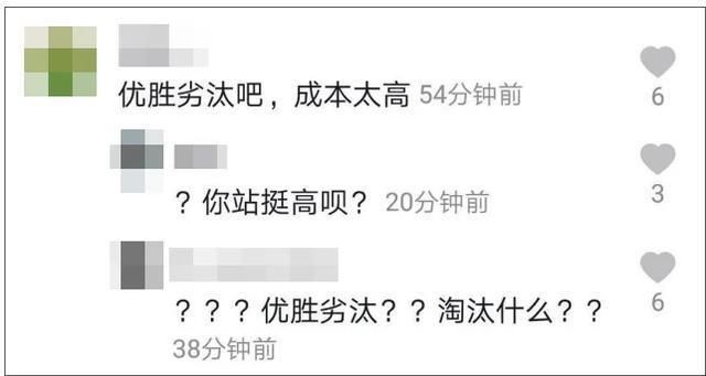 对不起|对不起，这一亿被他们辱骂的人，正在被迫消失！