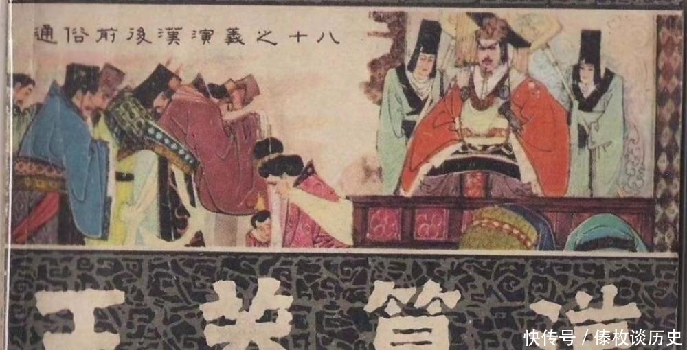 短命|不被认可的一代王朝，在历史中很短命，但是也有不俗意义