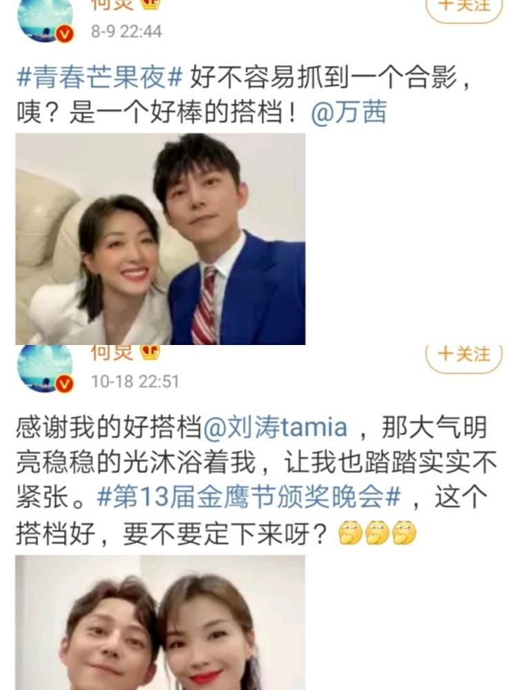  接班|何炅逐渐老去，但整个娱乐圈还没有出现能够接班他的人