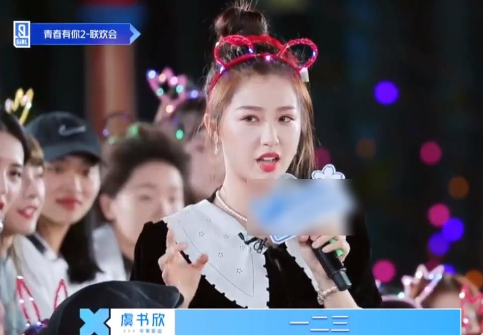 被删|虞书欣惹人眼红,数个千万播放量视频被删,恶意阻止虞书欣出道