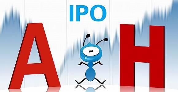  上市|万亿估值蚂蚁金服启动上市，为何选择此时A+H股同步，将挑战市值一哥？