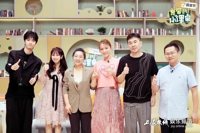  杀青|《亲爱的小课桌》录制杀青 陈宥维分享带娃收获