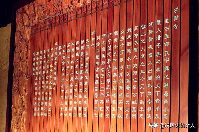  楚国|德才兼备和唯才是举，哪个更重要？