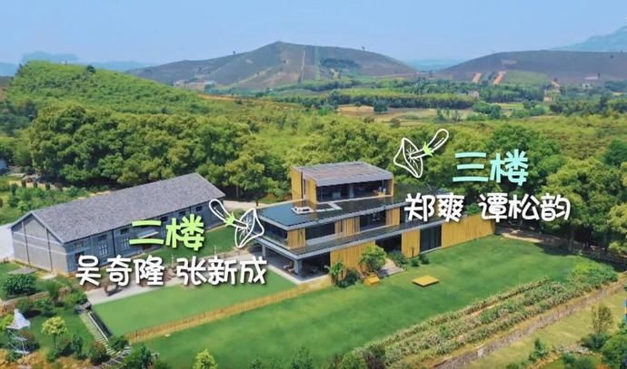  吴奇隆|吴奇隆综艺首秀住森林别墅，占地千平依山傍水，节目组真斥巨资了