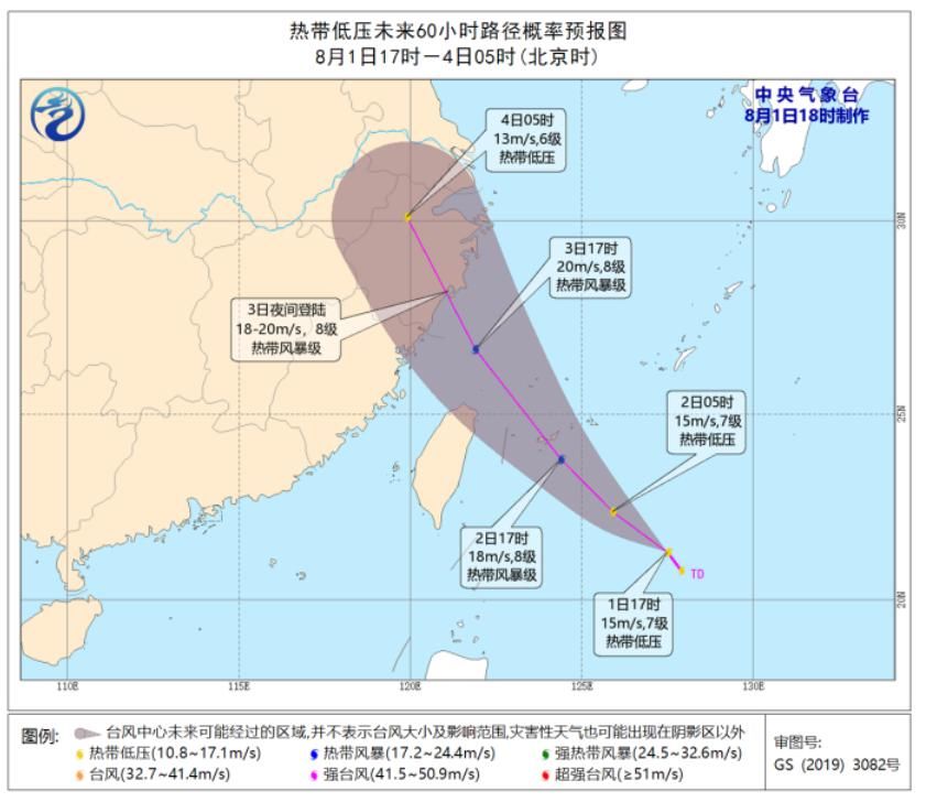 后天|快讯！今年4号台风“黑格比”今晚生成，预计后天夜间在浙闽沿海登陆