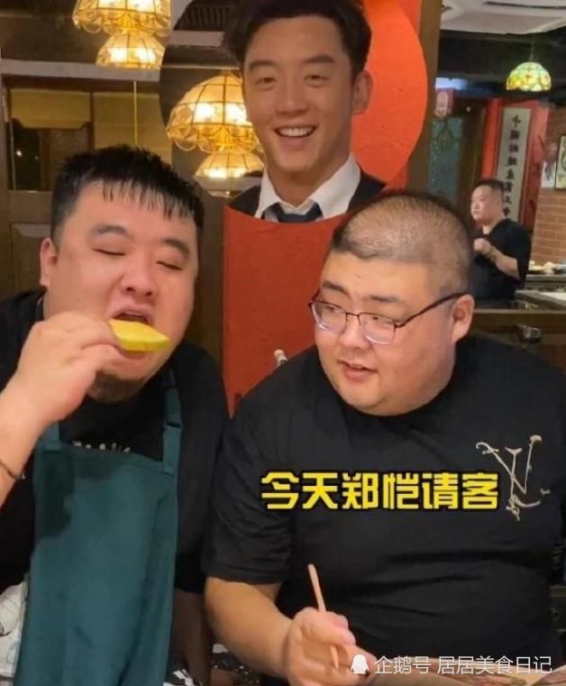  郑恺|郑恺火锅店刚曝抄袭！网店也要凉凉？看清销量：打扰了！