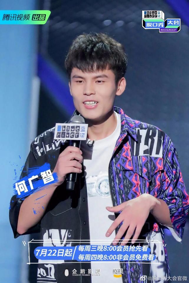  锦鲤|追星锦鲤，脱口秀黑马，都比不上一个“李雪琴”