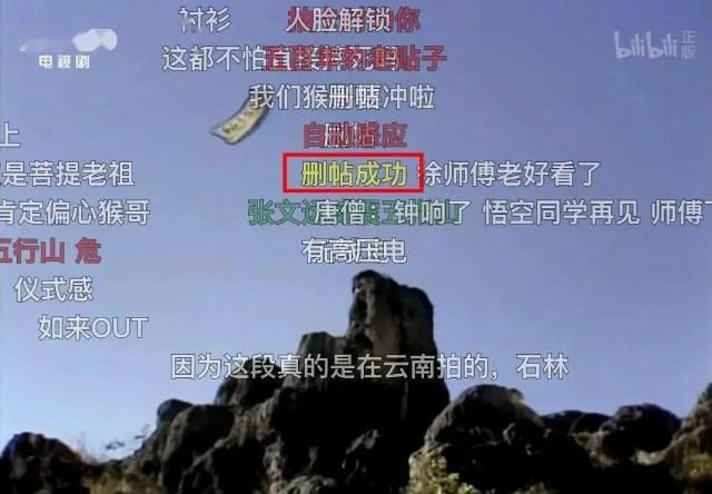 次数|中国重播次数最多的电视剧,无人能及,网友:看了30多年