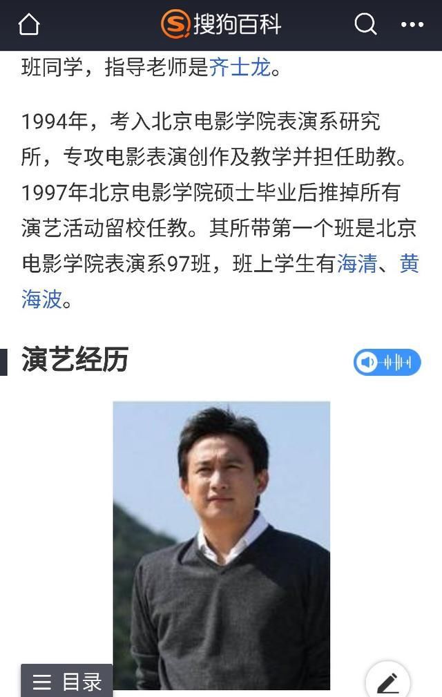  含金量|《向往的生活》三位大学老师黄磊、何炅、张绍刚，哪个含金量更高