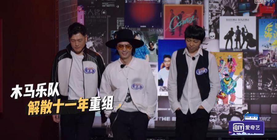  乐队|第一期就搞笑出圈！导演都要被逼疯了…