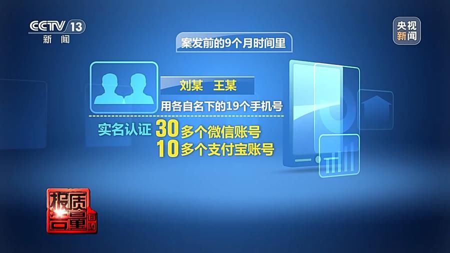 “AI换脸”诈骗套路多多！我们该如何防范？