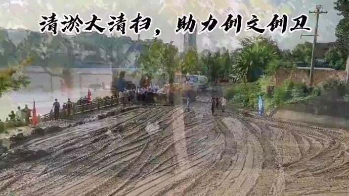 文明|“文明内江有你有我” 拍了拍你