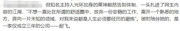  滋润|《跨界歌王》女主持离职也滋润！与友人下午茶被拍，豪宅也惹人羡