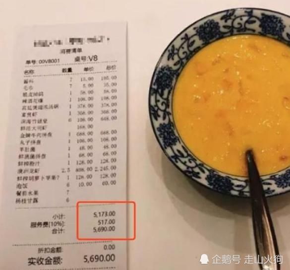  维权|郑恺火锅店被爆抄袭，不料被维权，这究竟是谁的锅？