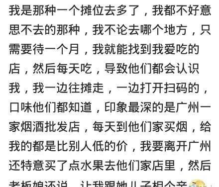 营业|跟老板太熟是什么体验? 自助餐老板看到我就说: 滚, 今天不营业