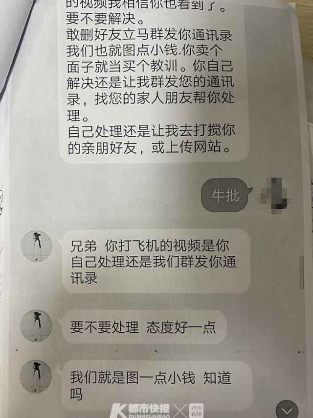  陷入|从20岁到55岁，究竟是什么魔力让这些男子陷入裸聊陷阱