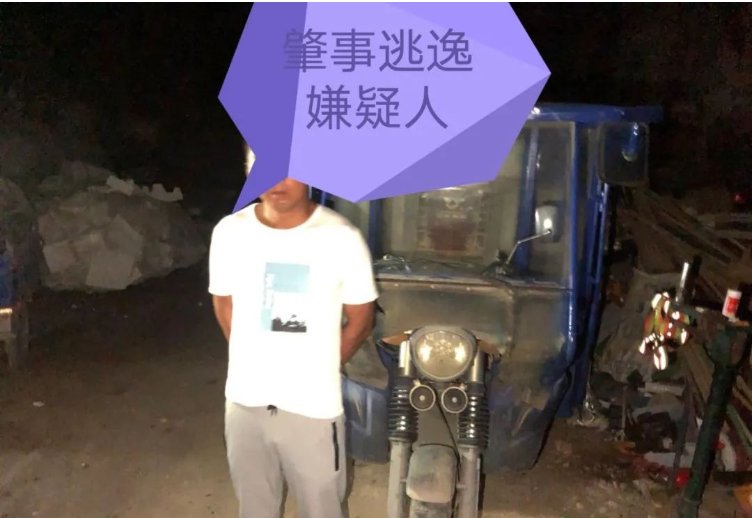  男子|海丰大嶂村路口发生车祸，一男子抢救无效死亡