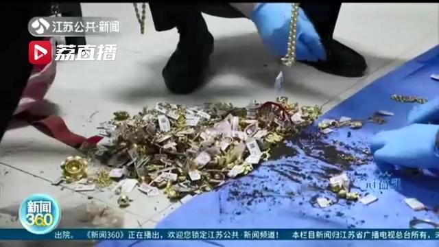  嫌疑人|趁雨夜偷盗774件黄金首饰！作案中嫌疑人还两次前往受害人家中…