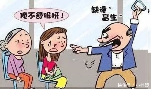 逻辑|大妈高铁上要求让座，哲学系女大学生神回复回怼获点赞