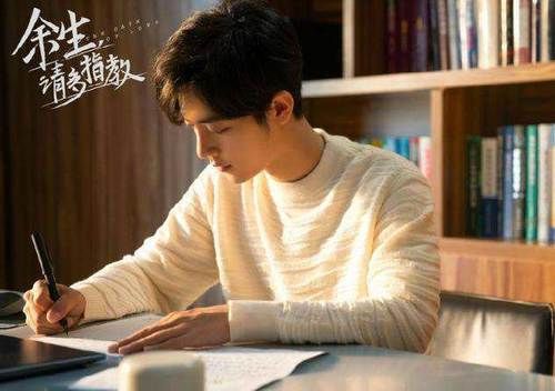 部剧|《余生》定档12月!与《大江大河》撞档,肖战和王凯你选谁?