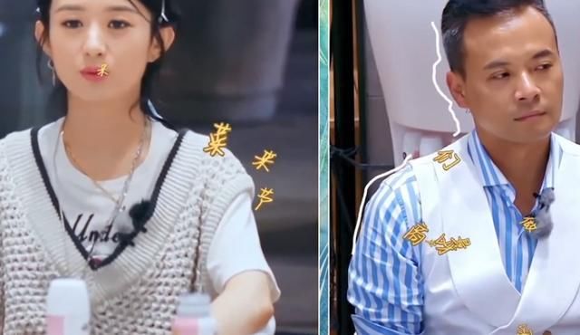  暖场|赵丽颖吐槽林大厨，气氛紧张杜海涛急暖场，小刀该不该修炼下情商