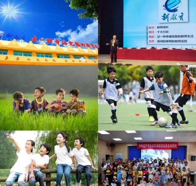  教育思想|陶行知：一辈子，一道题——行是知之始，知是行之成