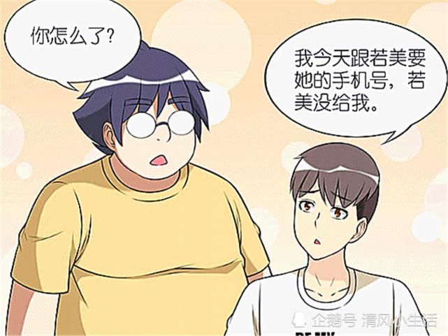 美女|我和美女之间的距离?只差一个电话号码……