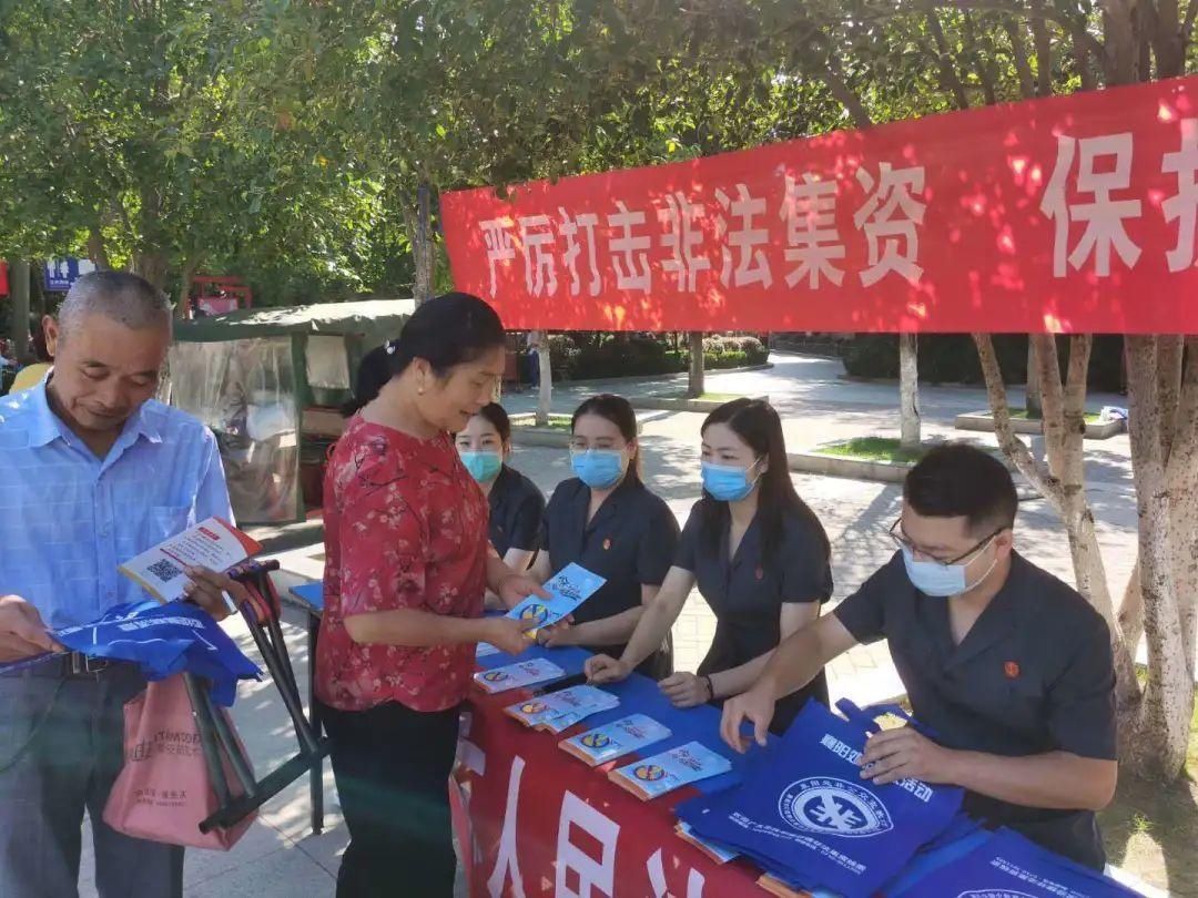 真面目|“摆摊”普法|让宣传“有味道”，揭开非法集资“真面目”！