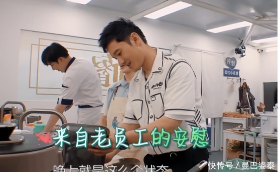 洗碗|《中餐厅》后厨洗碗有多累?后期采访刘宇宁时,他的手后让人心疼