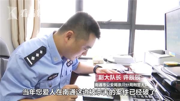 潜逃|杀人抢劫潜逃22年 民警在狱中找到了他们