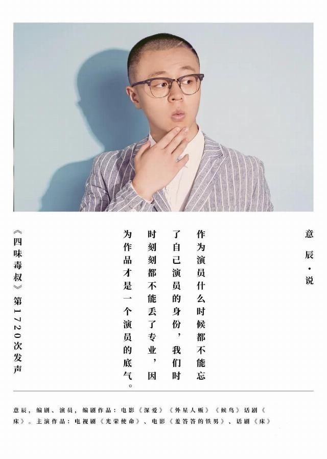  孩子|小孩不难养（上）丨电视剧里的生孩子画面都是假的？演员意辰有话说