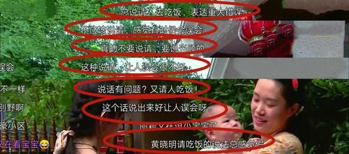 拉客|真相大白!《中餐厅》黄晓明拉客总说“请”,其实不是他的问题!