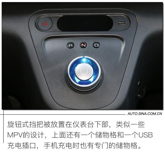 欧拉|新晋萌宠代步神器 续航401km 试驾欧拉白猫