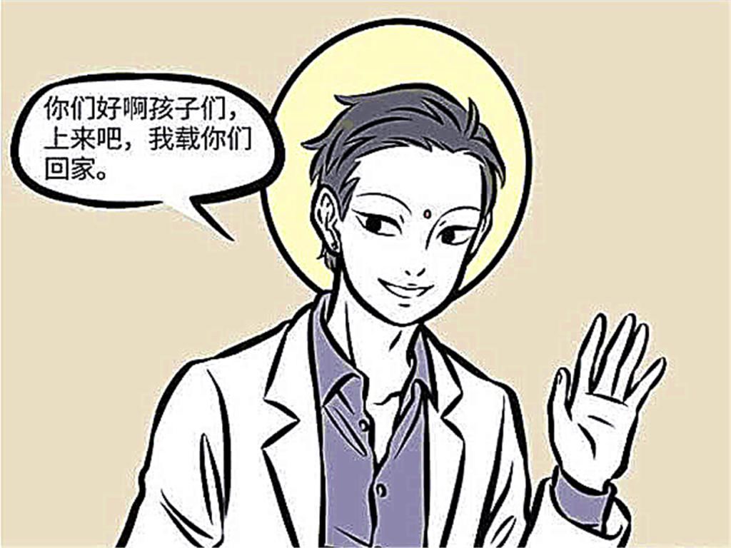  坐骑|非人哉：观世音“新坐骑”惨遭围观？小泽哥竟是“背后大佬”肃然起敬