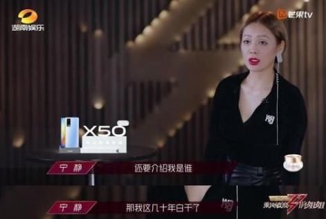  霸道|《浪姐》决赛第一名，却被骂上了热搜，是霸气还是霸道？