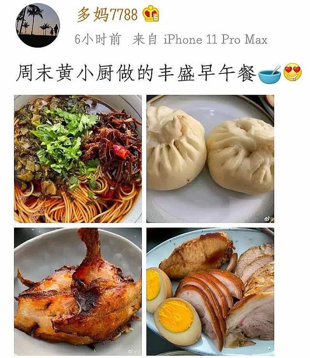  周末|周末，黄磊孙莉又晒美食馋人，5万人点赞，网友：这媳妇儿真幸福