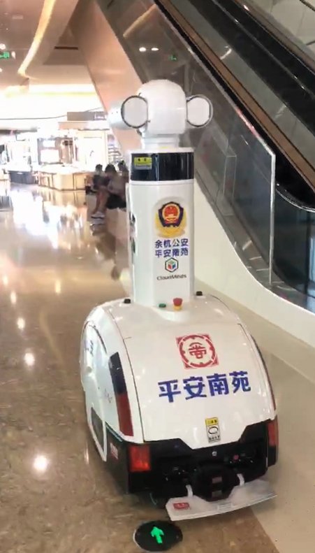  商场|太萌了！余杭商场惊现机器人警察！实现安保“最后一公里！