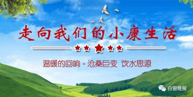 民警|扫黑除恶显实效 群众感激送锦旗