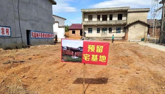 儿子|宅基地确权后，便有了约束，老人百年后，宅基地不一定传儿子