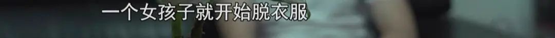  浮出|“性感女主播”邀裸聊？男子受骗不堪敲诈报警，背后团伙浮出水面……